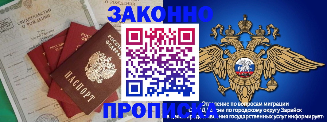 найти адрес прописки в Сосновом Бору